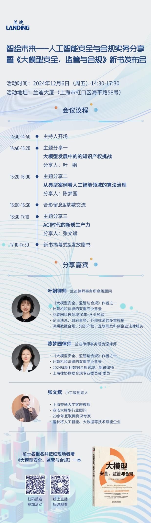 BOB半岛AIGC月刊：国产AI视频模型甩开Sora；Cursor引爆AI编程工(图10)