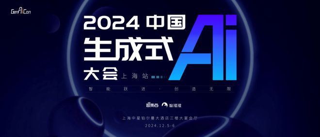 BOB半岛AIGC月刊：国产AI视频模型甩开Sora；Cursor引爆AI编程工(图9)