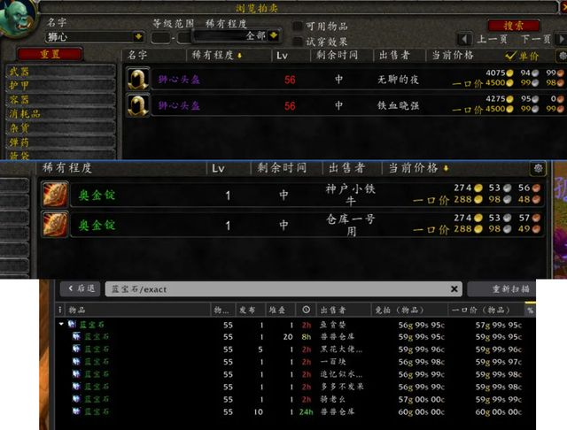 BOB半岛魔兽服：硬核服成RMT交易重灾区2万购买图纸转手卖5万！(图5)