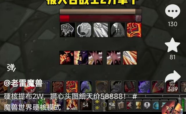 BOB半岛魔兽服：硬核服成RMT交易重灾区2万购买图纸转手卖5万！(图6)