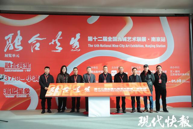 BOB半岛·(中国)官方网站不容错过的高规格开年书画大展！第十二届全国九城艺术联