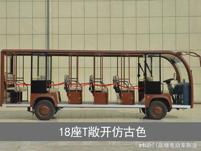 BOB半岛·(中国)官方网站如何挑选合适的景区电动观光车