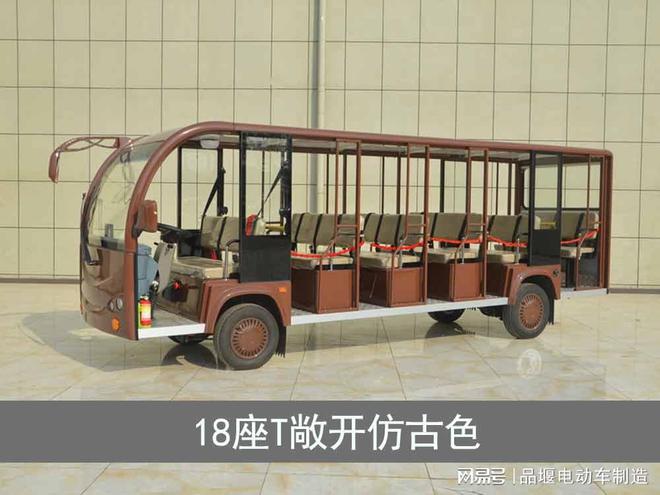 BOB半岛·(中国)官方网站如何挑选合适的景区电动观光车(图2)