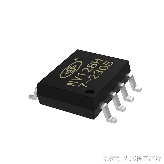 BOB半岛充电桩语音提示芯片方案-支持平台自定义语音NV128H让充电更便捷(图3)