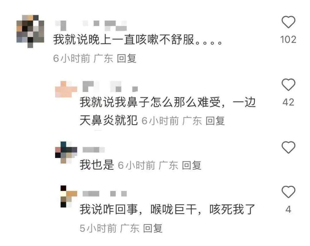 BOB半岛@广东人：沙尘吹过了南岭出门记得戴好口罩(图6)