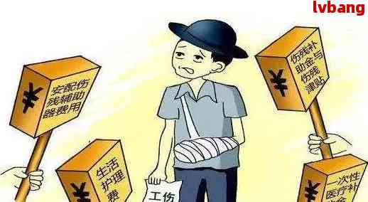 BOB半岛·(中国)官方网站关于工伤赔偿谈判技巧及规定(图6)