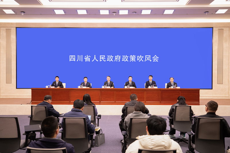 BOB半岛《四川省有限空间作业安全管理规定》政策吹风会(图2)