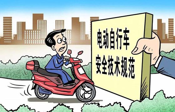 BOB半岛·(中国)官方网站这3类电动车不要驾驶证适合60岁以上上路需遵守5大行(图2)