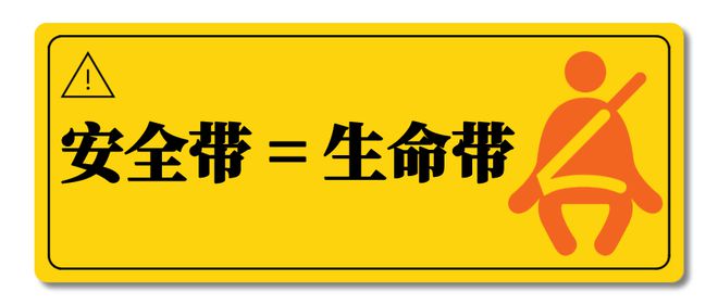 BOB半岛·(中国)官方网站安全行车记心间平安出行每一天(图9)