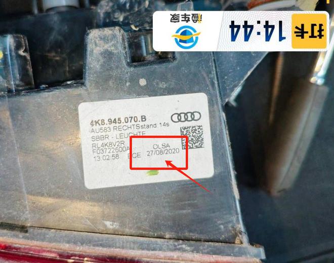 BOB半岛·(中国)官方网站一辆奥迪A7L被轻微追尾就要修14万！这个钱该不该赔(图6)