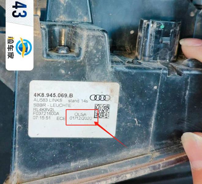 BOB半岛·(中国)官方网站一辆奥迪A7L被轻微追尾就要修14万！这个钱该不该赔(图5)