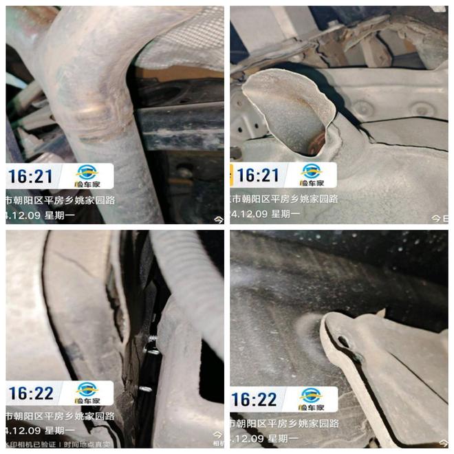 BOB半岛·(中国)官方网站一辆奥迪A7L被轻微追尾就要修14万！这个钱该不该赔(图10)